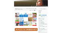 Desktop Screenshot of log.sun9store.com