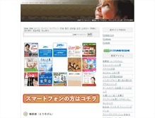 Tablet Screenshot of log.sun9store.com